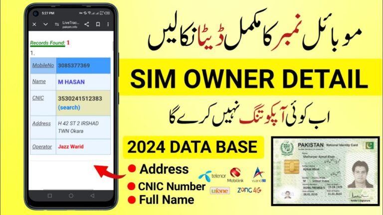 Find Mobile Number Details in Pakistan -ApkKhota